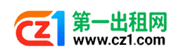 宜春第一出租网